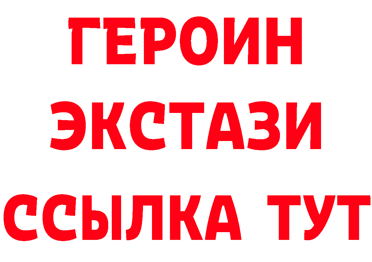 Где продают наркотики? это наркотические препараты Лесной